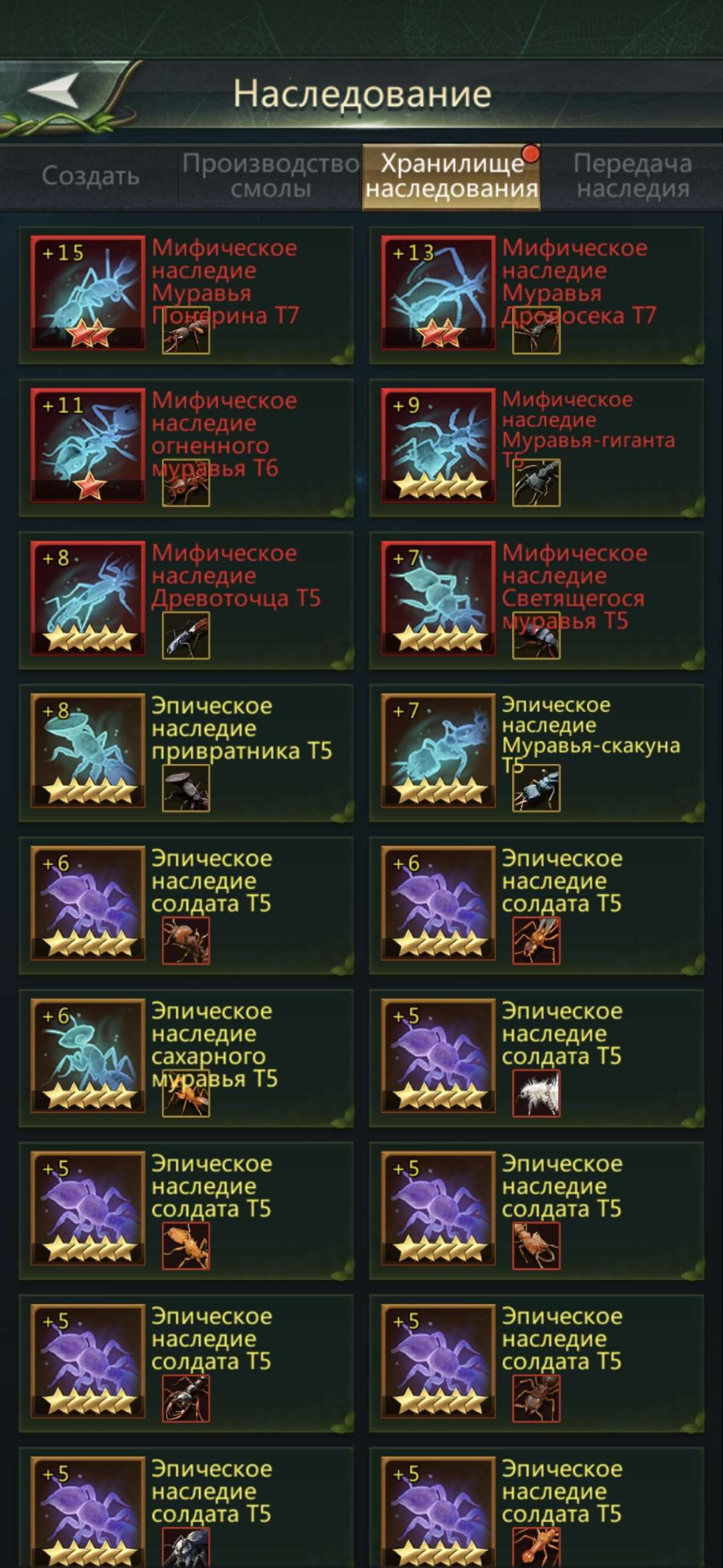 продажа аккаунта к игре Ant Legion